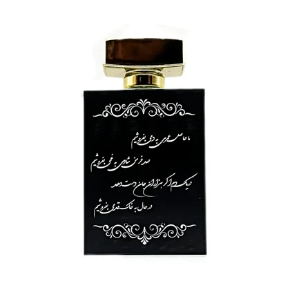 عطر ادکلن سعدی شاعر معروف ایرانی