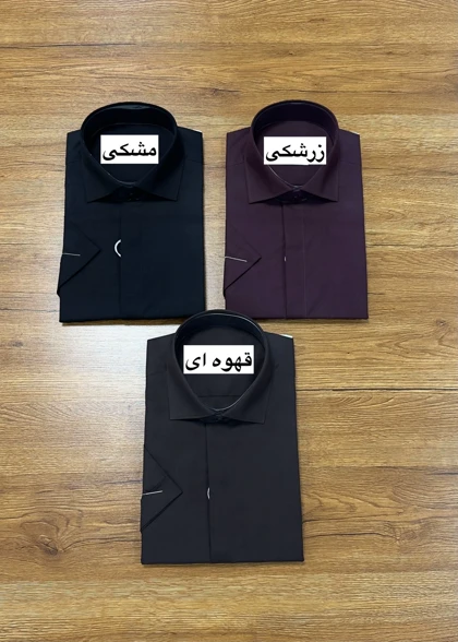 پیراهن آرو کد 543