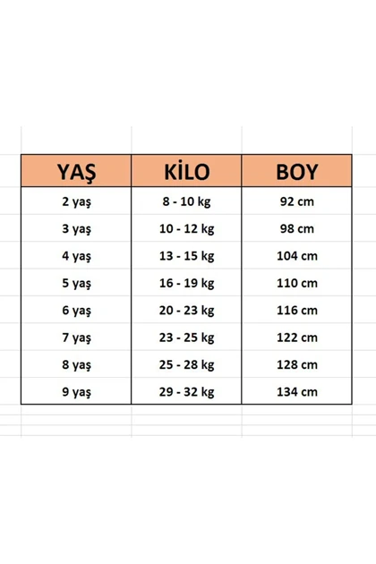 سوییت جامپ بچگانه novy-baby novy-baby