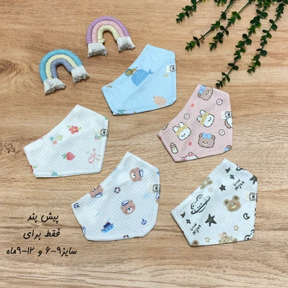 بلوز شلوار راحتی نوزادی