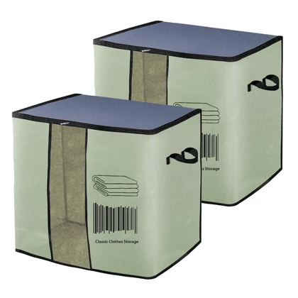 باکس لباس مادام کوکو مدل Barcode بسته 2 عددی