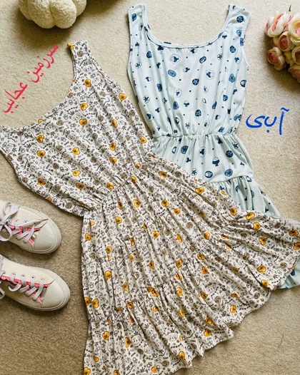 پیراهن طبقه‌ای
