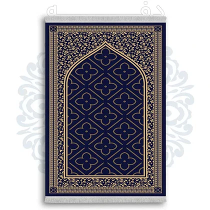 فرشینه از جنس پارچه هازان مخمل ترک طرح سجاده برند دفه کد DSJ 83