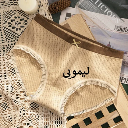 شورت طرح پامچال