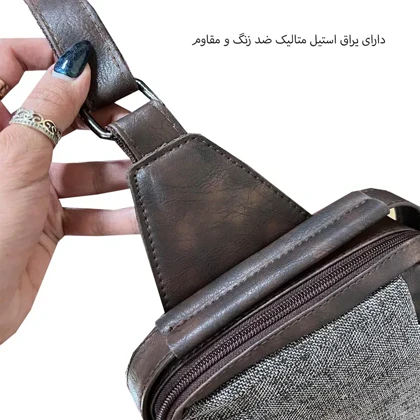 کیف بادی بگ فوروارد مدل FORWARD - FCLT636