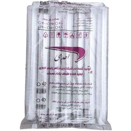 لیوان 500 عددی کوچک احدی
