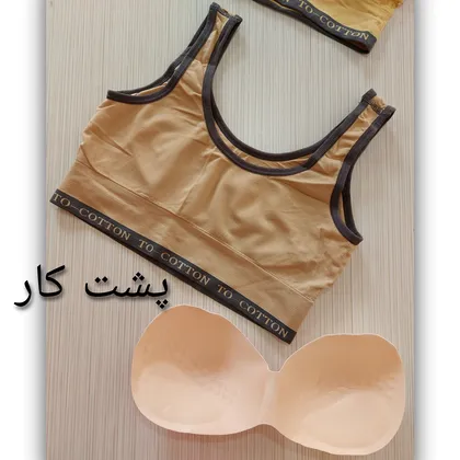 نیم‌تنه زنانه ورزشی COTTON