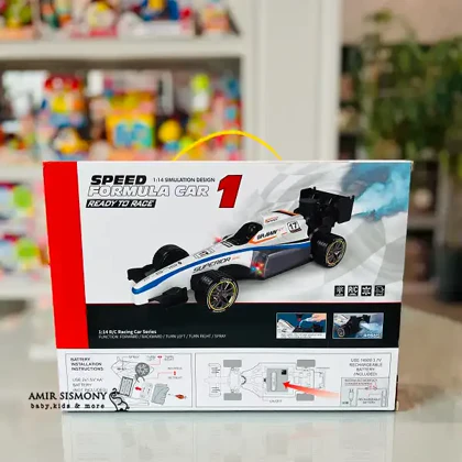 فرمول یک شارژی و دودزا کد 575-79