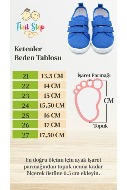 کفش های روزمره بچگانه first-step