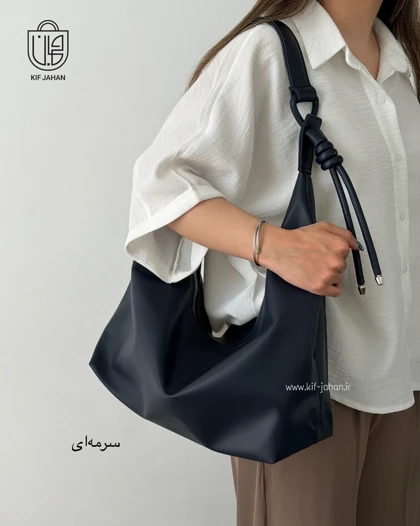 کیف بزرگ آلفا