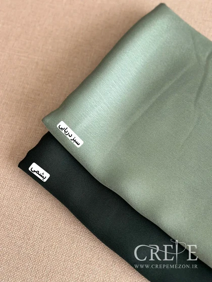 شال ترک ساده