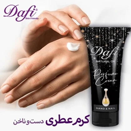 کرم عطری دست و ناخن jadore دافی 75 میل