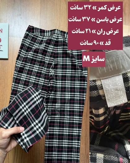 شلوار وارداتی دخترانه سایز M