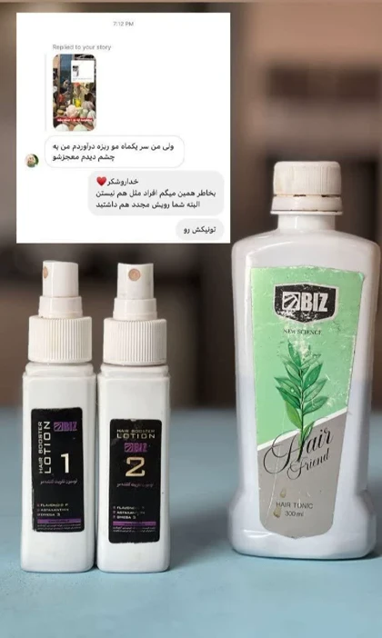 تونیک تقویت کننده مو بیز Hair Friend