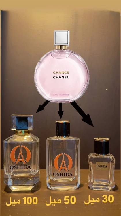 عطر ادکلن شنل چنس او تندر-صورتی | Chanel Chance Eau Tendre