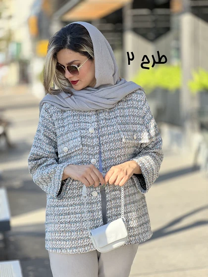 کت شانل مزونی 3330