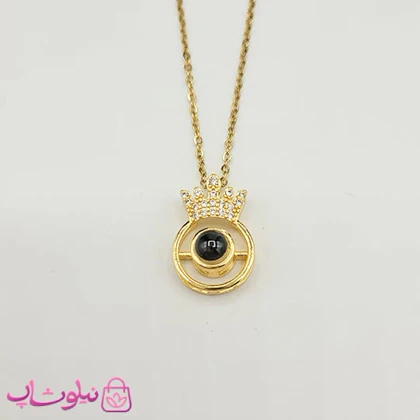 گردنبند تلسکوپی دوستت دارم به صد زبان مدل تاج طلایی کد 1088