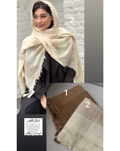 Shawl 0186