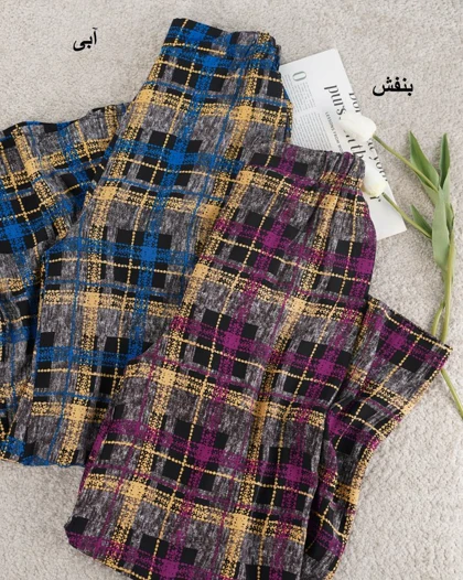 شلوار بگ نخی افرا کد 29867