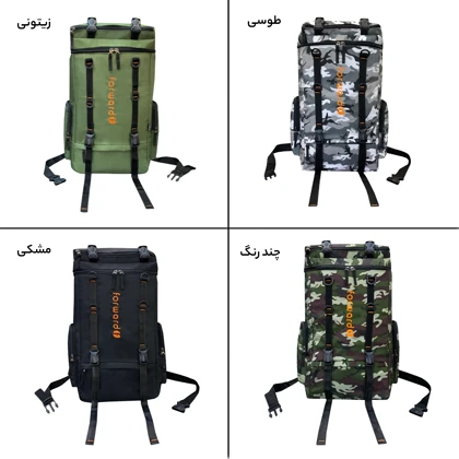 کوله پشتی فوروارد مدل FORWARD - FCLT8006