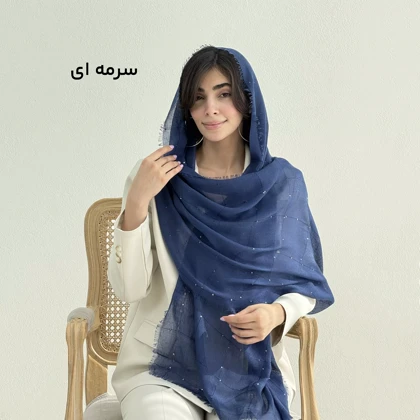 شال زنانه پولکی