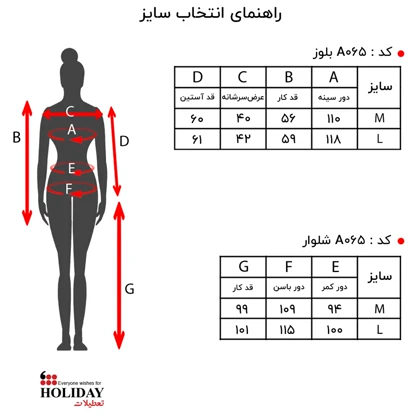 بلوز زنانه A065