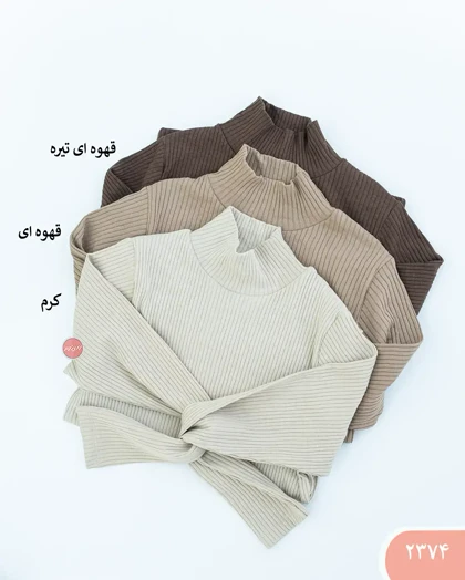 بلوزیقه هفت سانت 2374