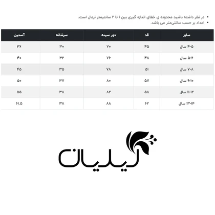 هودی دخترانه جاستیفای مدل K0469028HO