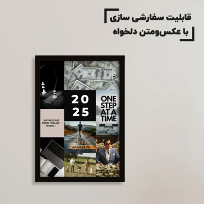 تابلو ویژن برد سفارشی