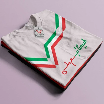 تیشرت لوگو تیم ملی