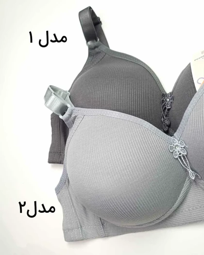 سوتین زنانه کبریتی بدون فنر آتوسا