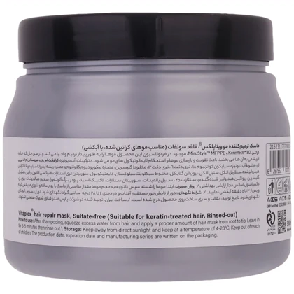 ماسک مو ویتاپلکس مدل Keratin فاقد سولفات مناسب موی کراتین شده 500ml