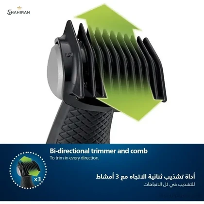 ماشین اصلاح موی بدن فیلیپس مدل PHILIPS BG5021