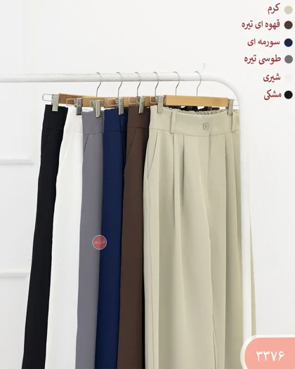 شلوار بگ ژان 3376