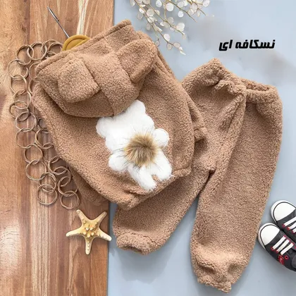 هودی شلوار تدی