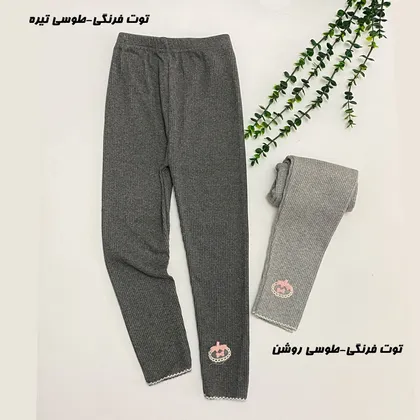 لگ کبریتی 5تا10سال