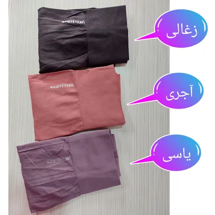 لگ سیملس زنانه رنگی ساده