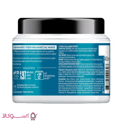 ماسک مو 4 کاره گلیس مرطوب کننده مدل nemlendirici حجم 400 میل