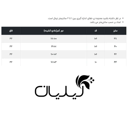 شلوار زنانه وینکلر مدل W0614059PN