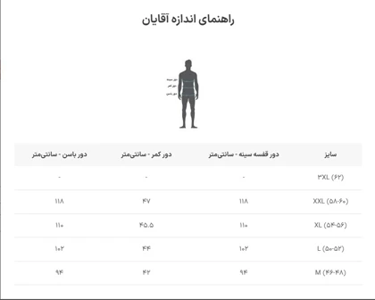 ست تیشرت شلوارک مردانه مدل قواره دار