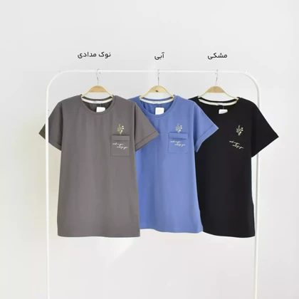 تیشرت 1003619