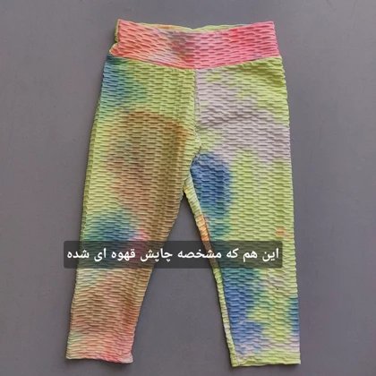 لگ برمودا پشت چین‌دار سایز 36 تا 40 (ایراد دار)
