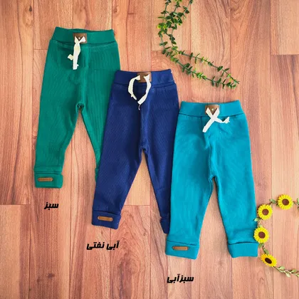شلوار کبریتی نوزادی