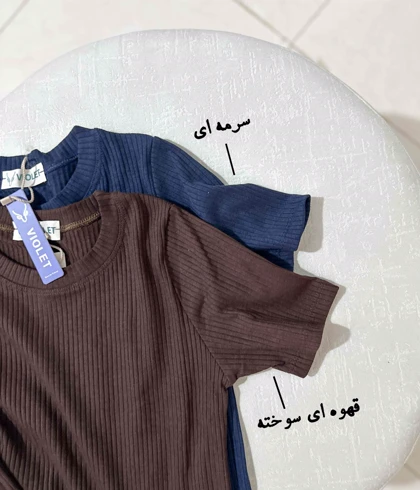 تیشرت یقه گرد