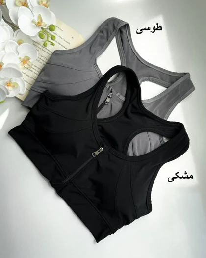 نیم‌تنه زیپی هلنا کد 31046