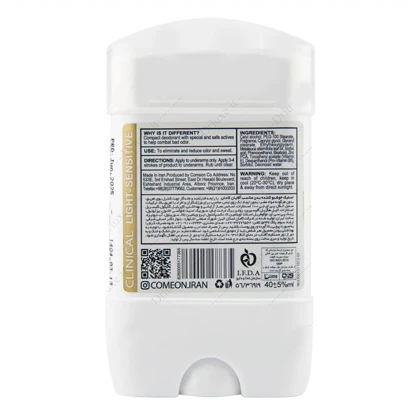 استیک ضد تعریق کامان Comeon مدل Light Sensitive حجم 50 میل