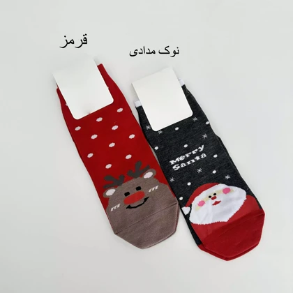 جوراب رودولف 1008052