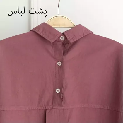 تونیک 18855