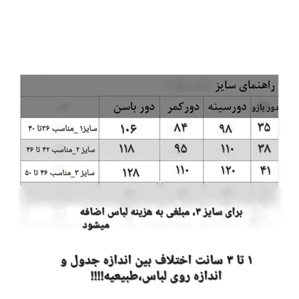 کت لینن Aira