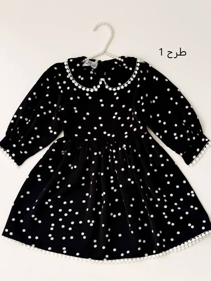 3165-پیراهن بچگانه پاریس (ایراد دار)